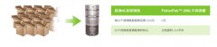 Fisher Chemical  FisherPak  可回收试剂桶
